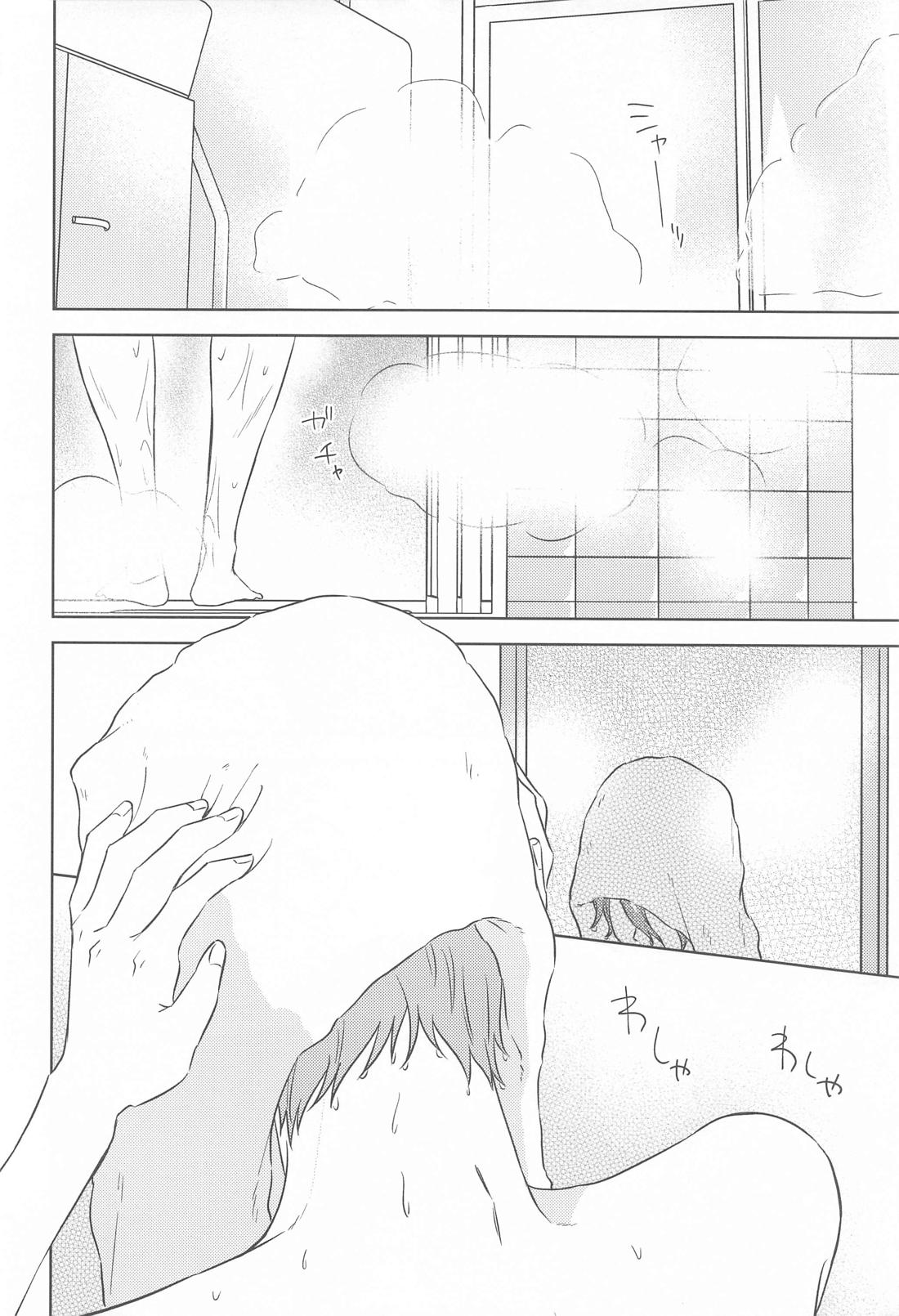 悪魔にご用心！【プロジェクトセカイ/類司】 page 23