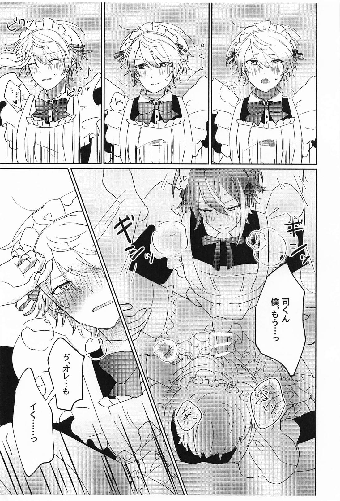 NO MAKE‐UP！？ メイド わん・つー！！ 2【プロジェクトセカイ/類司】 page 18