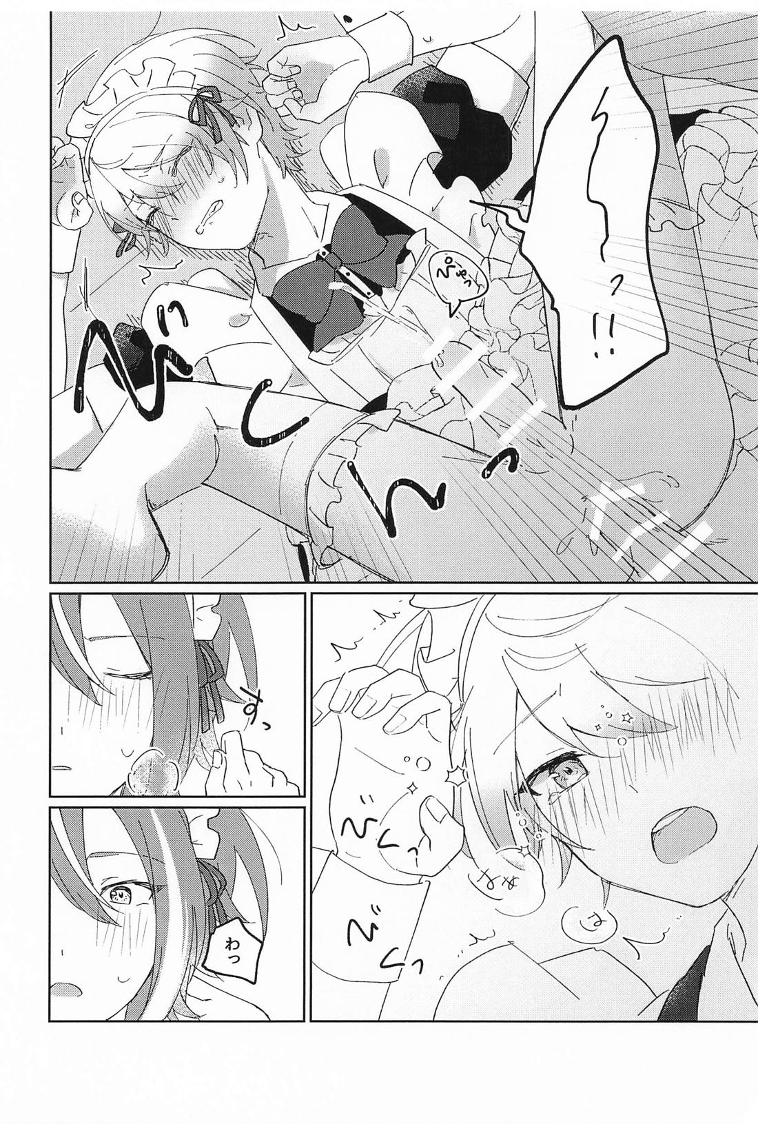 NO MAKE‐UP！？ メイド わん・つー！！ 2【プロジェクトセカイ/類司】 page 19