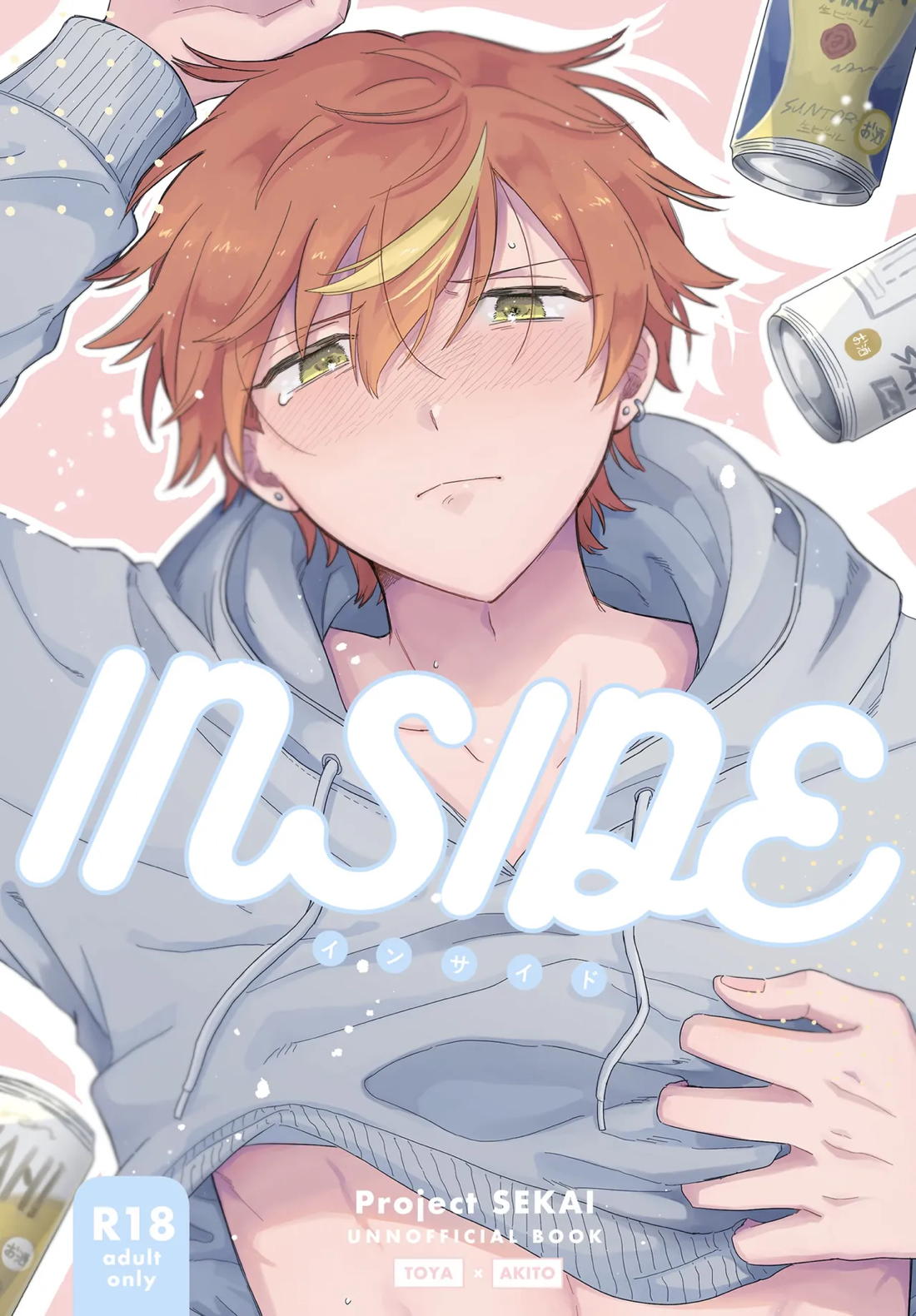 Recommended BL manga "INSIDE【プロジェクトセカイ/冬彰】" cover image