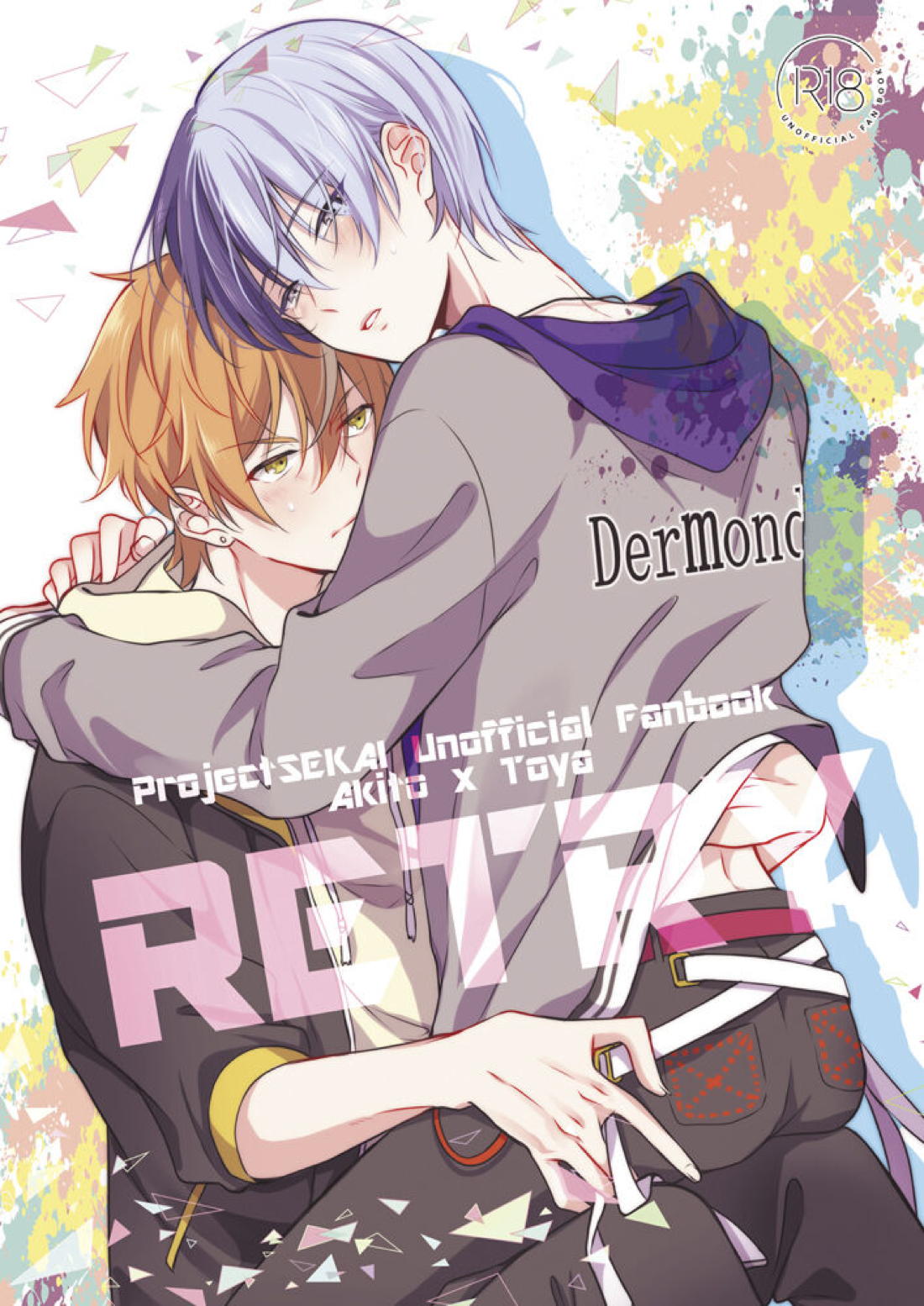 Recommended BL manga "RETRY【プロジェクトセカイ/彰冬】" cover image