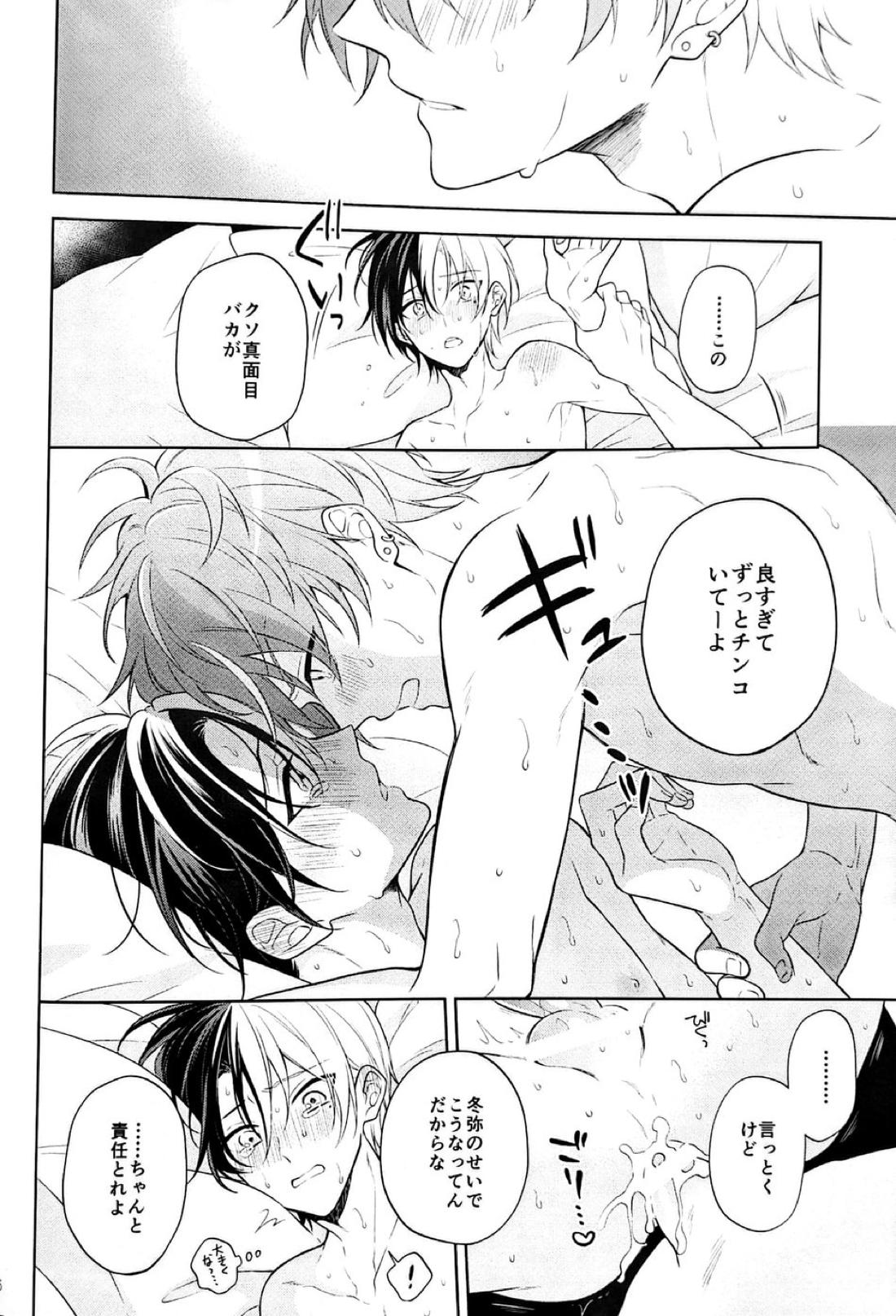 RETRY【プロジェクトセカイ/彰冬】 page 36