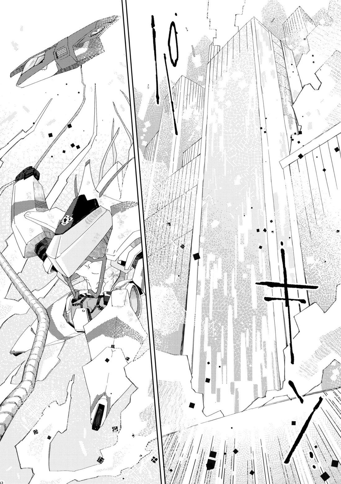 Ever Ever After【プロメア/ガロクレ】 page 12