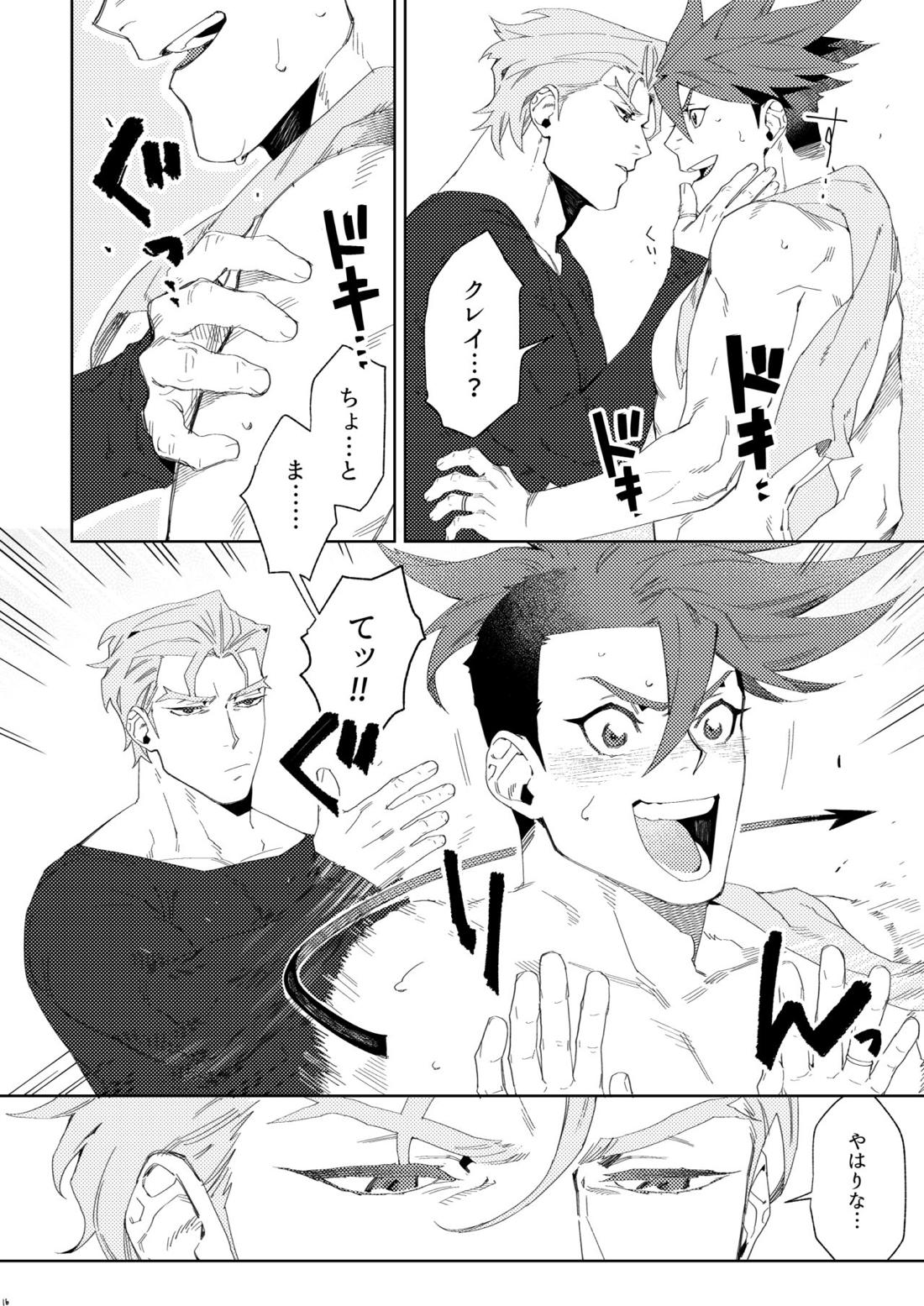 Ever Ever After【プロメア/ガロクレ】 page 16