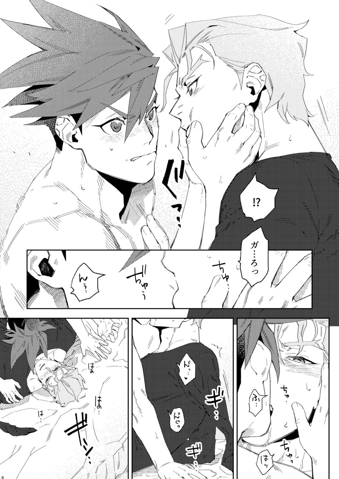 Ever Ever After【プロメア/ガロクレ】 page 18
