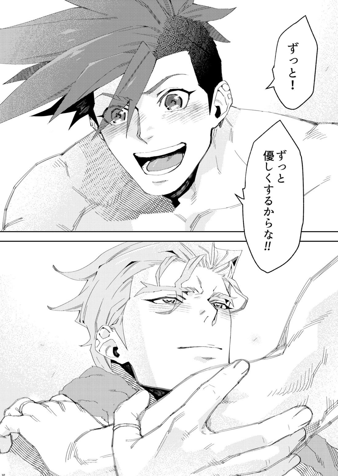 Ever Ever After【プロメア/ガロクレ】 page 30