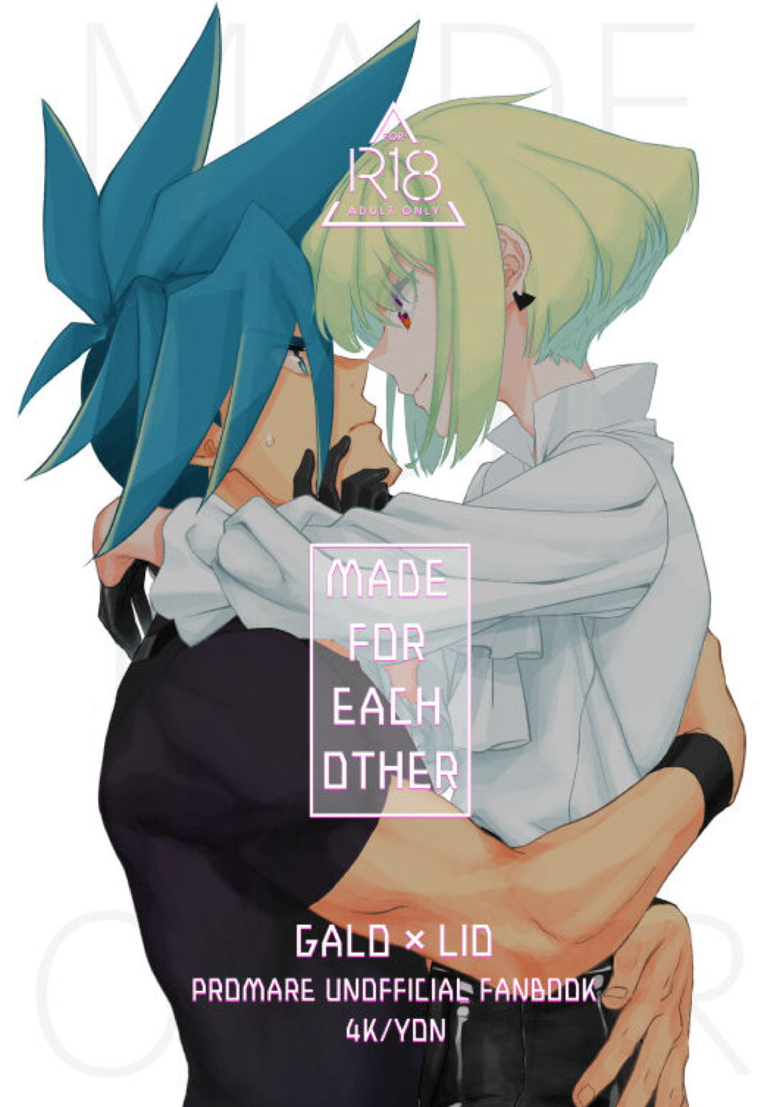 Recommended BL manga "MADE FOR EACH OTHER【プロメア/ガロリオ】" cover image