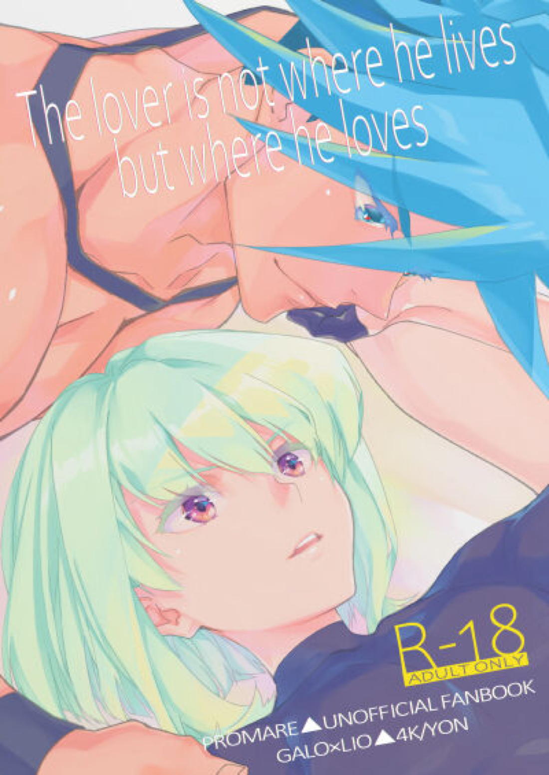 The lover is not where he lives but where he loves【プロメア/ガロリオ】