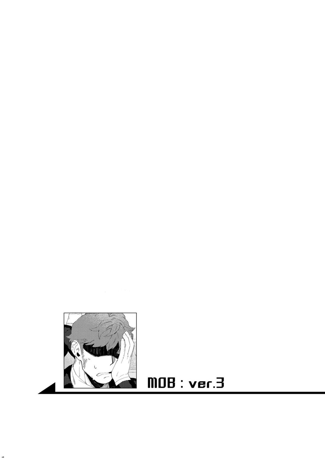 司政官がモブおじに何もされない本【プロメア/ガロクレ】 page 21