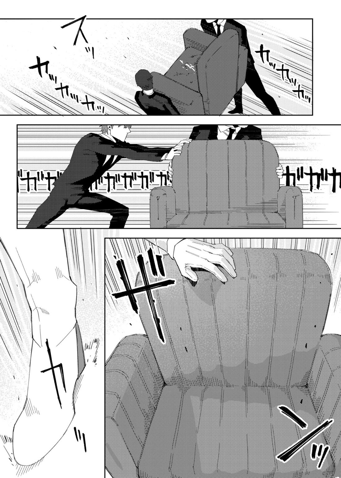 司政官がモブおじに何もされない本【プロメア/ガロクレ】 page 30