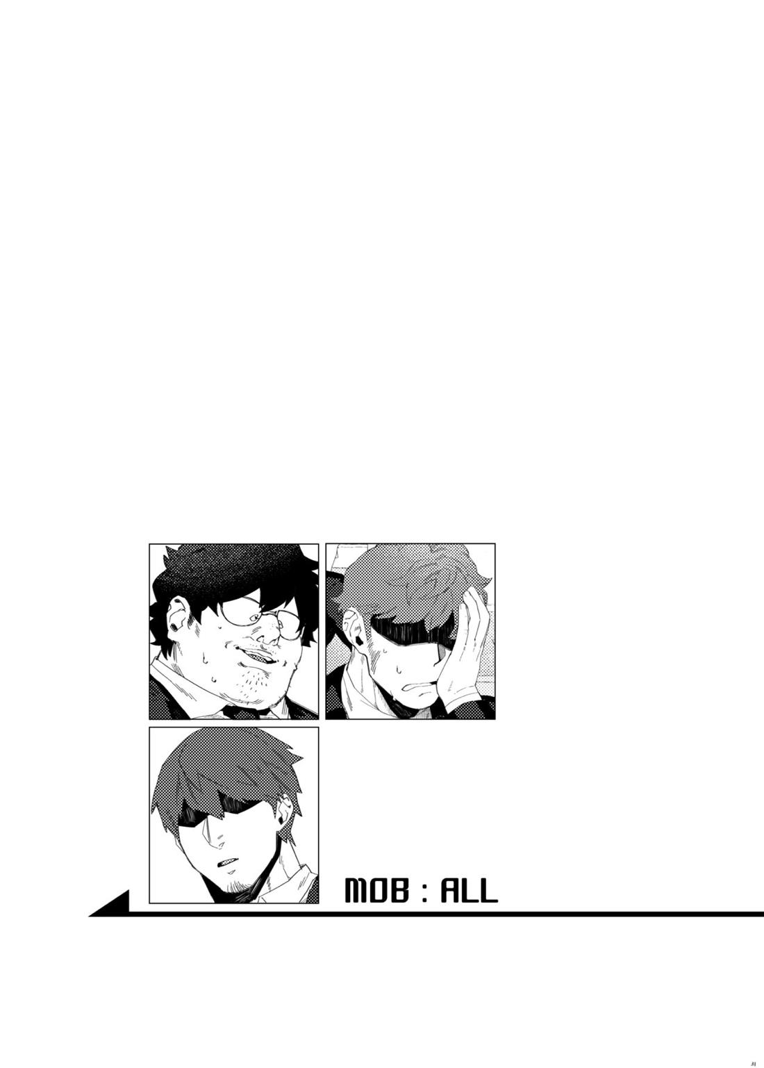 司政官がモブおじに何もされない本【プロメア/ガロクレ】 page 32