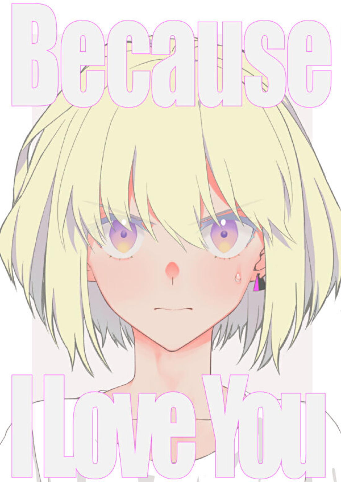 Because I Love You【プロメア/ガロリオ】
