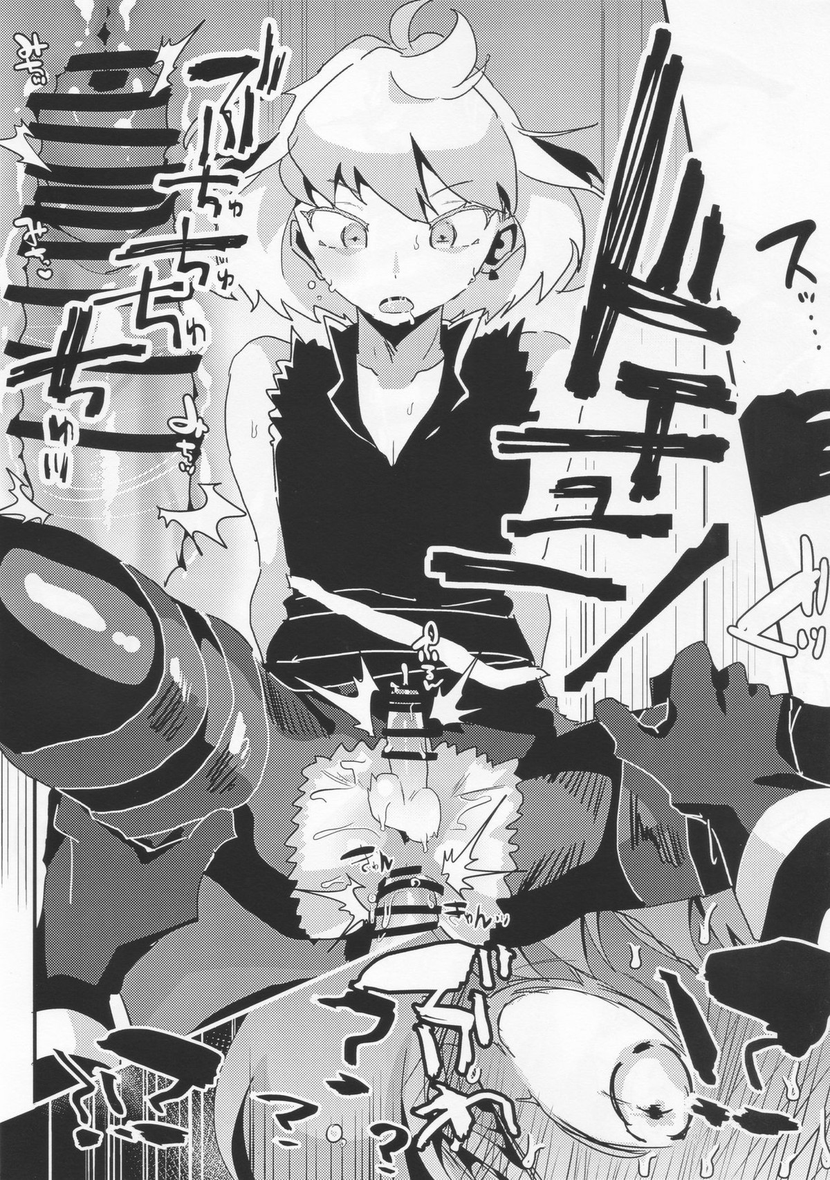 ママメア【プロメア/ガロリオ】 page 19