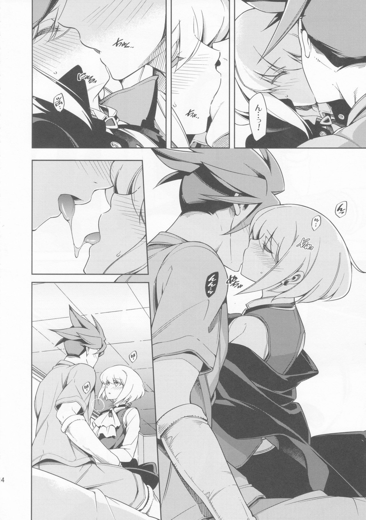 Re; trick or treat!【プロメア/ガロリオ】 page 13