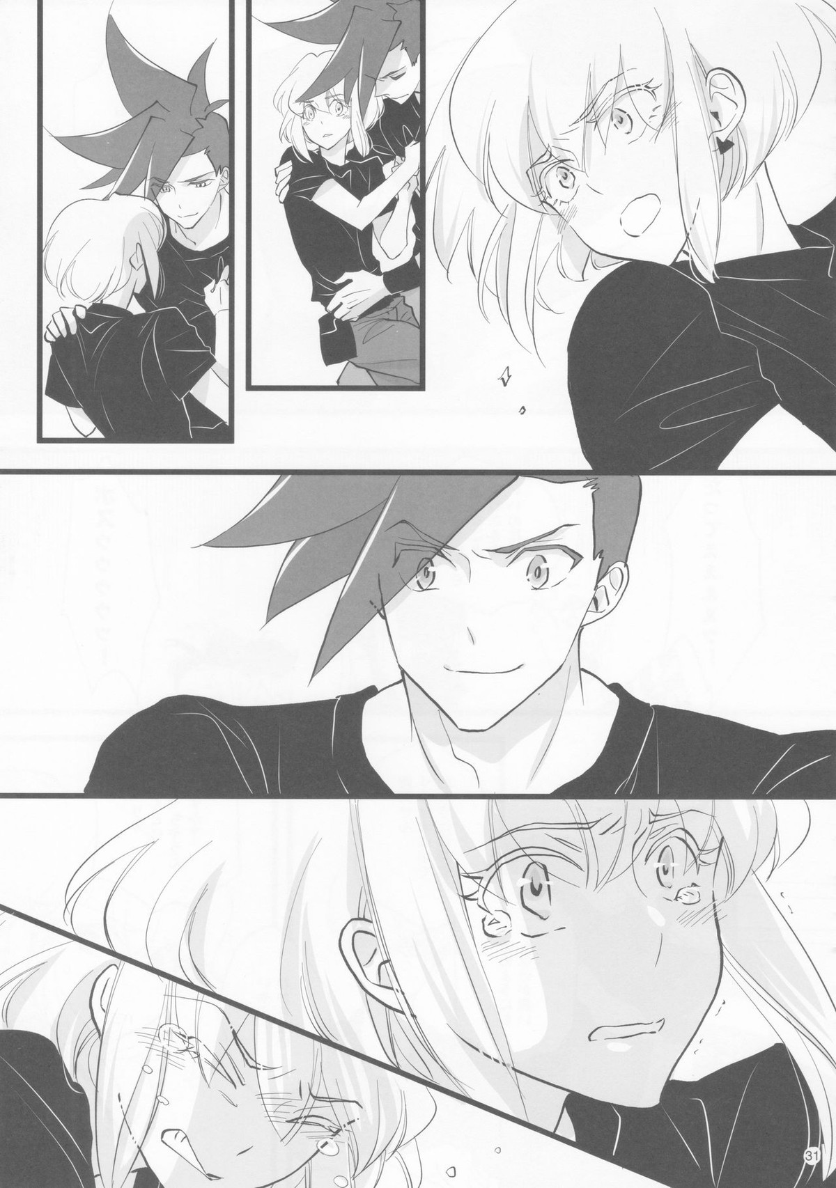 ハートビート【プロメア/ガロリオ】 page 30