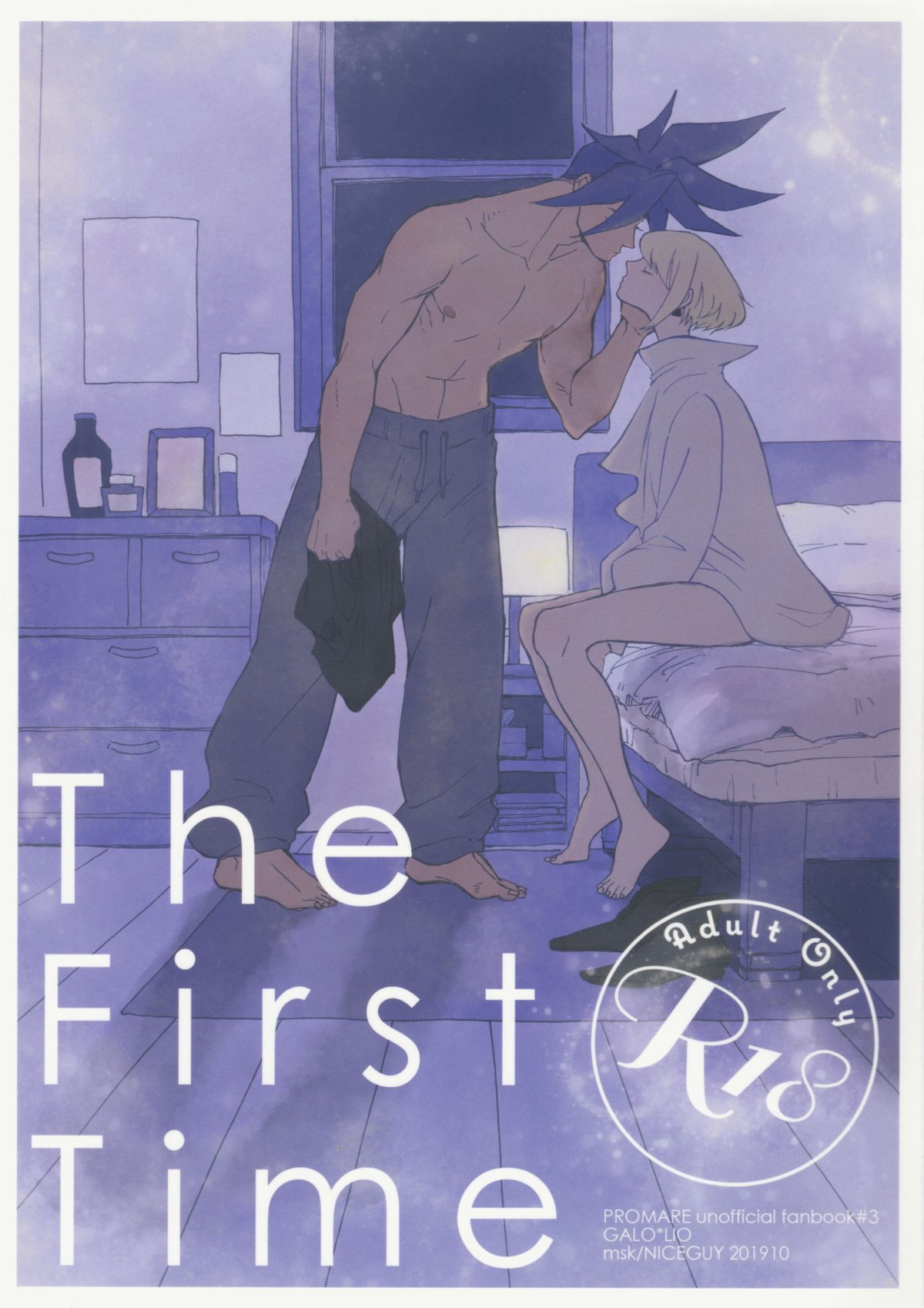 Recommended BL manga "The First Time【プロメア/ガロリオ】" cover image