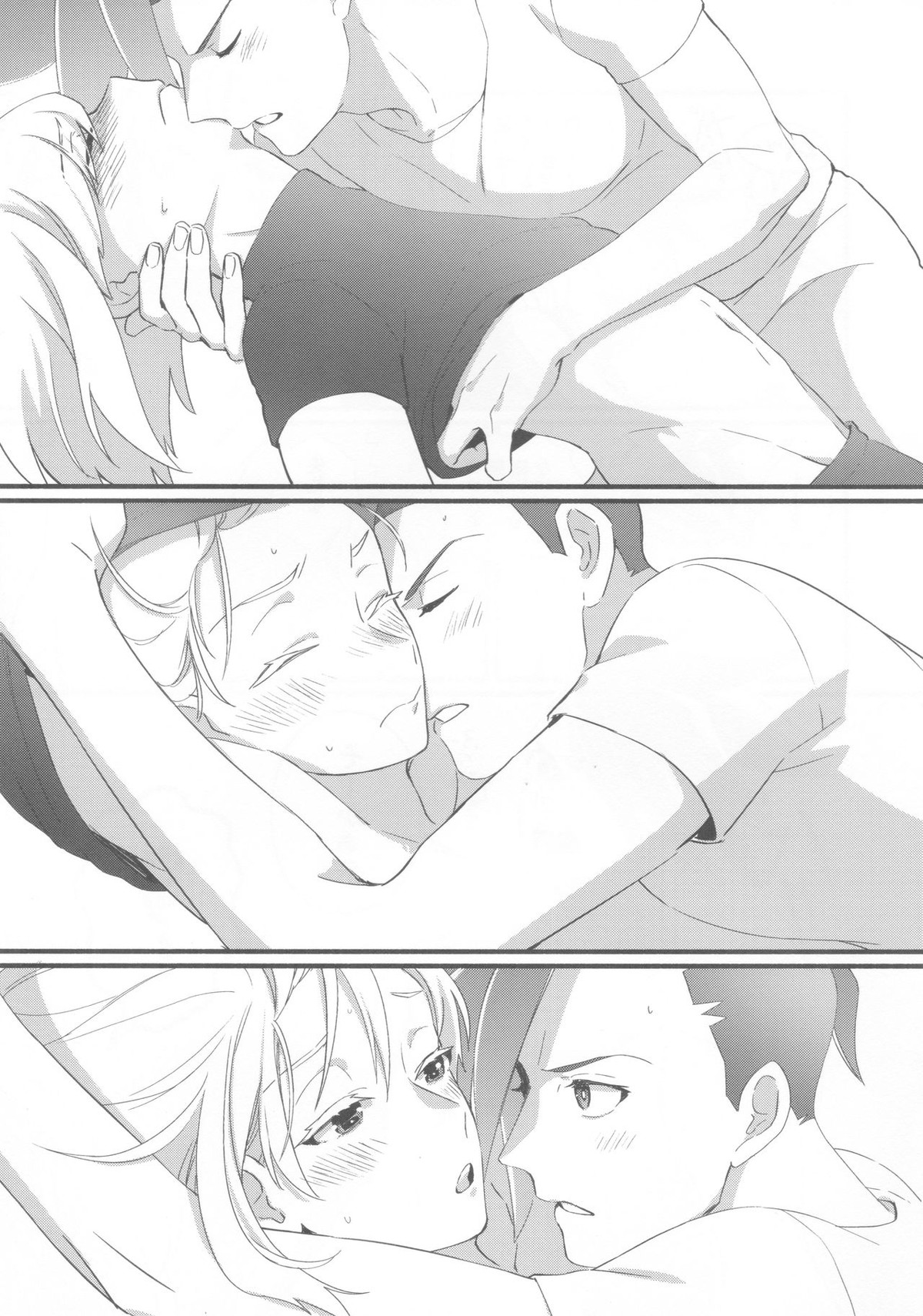 ニアリーイコール【プロメア/ガロリオ】 page 24