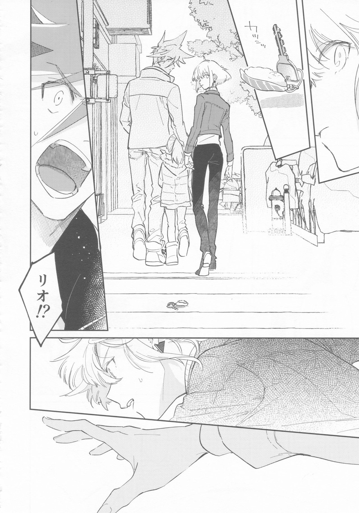 LOVE IS STRANGE【プロメア/ガロリオ】 page 29