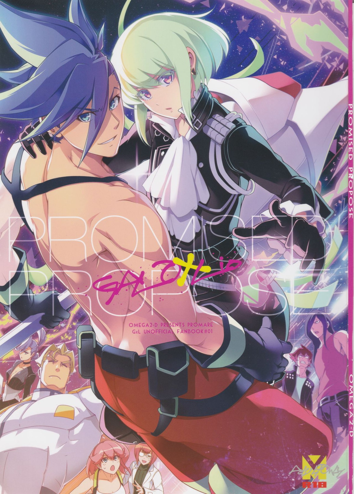 Recommended BL manga "PROMISED PROPOSE【プロメア/ガロリオ】" cover image