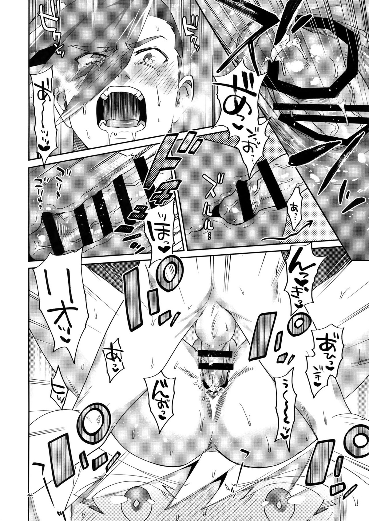 リオッてガロる!【プロメア/リオガロ】 page 43