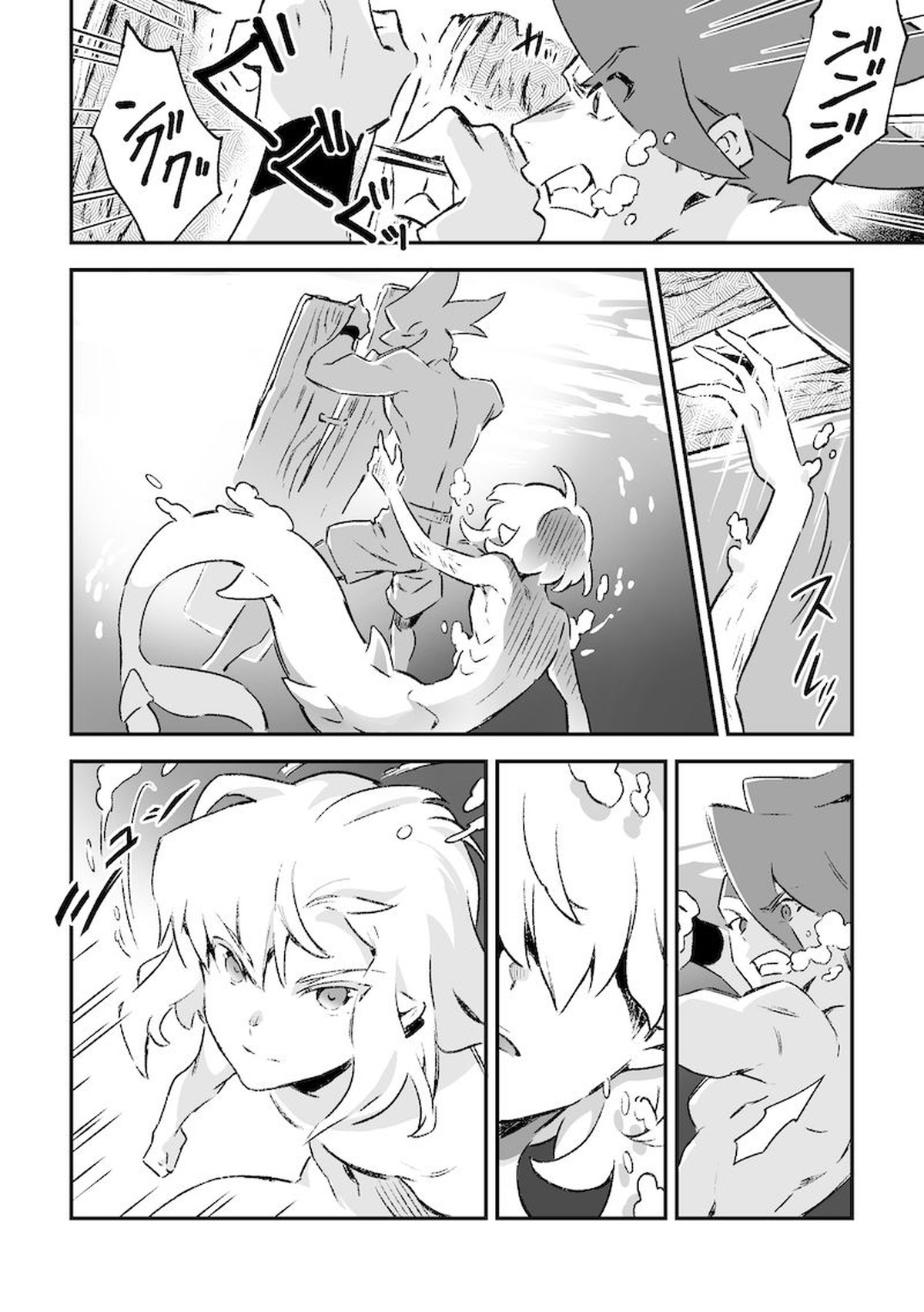 シークレット シーサイド バケーション【プロメア/ガロリオ】 page 13