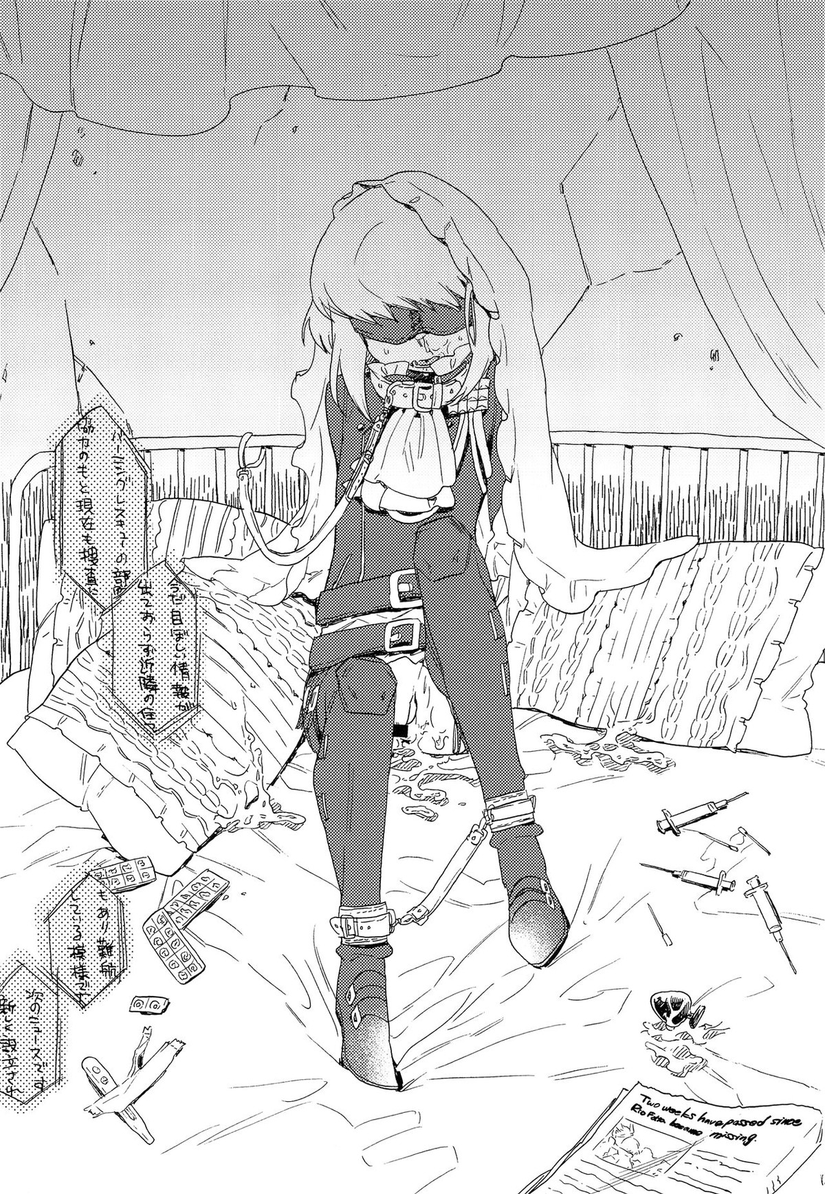 神さまはいるか【プロメア/モブリオ】 page 15