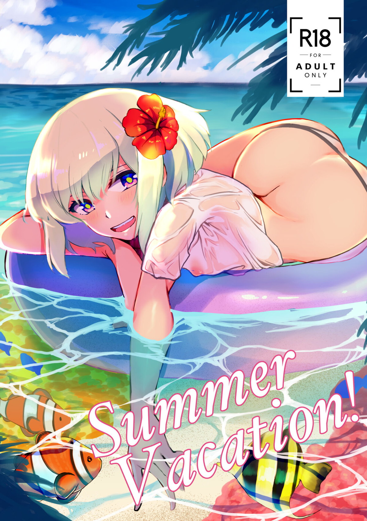 Recommended BL manga "Summer Vacation!【プロメア/ガロリオ】" cover image