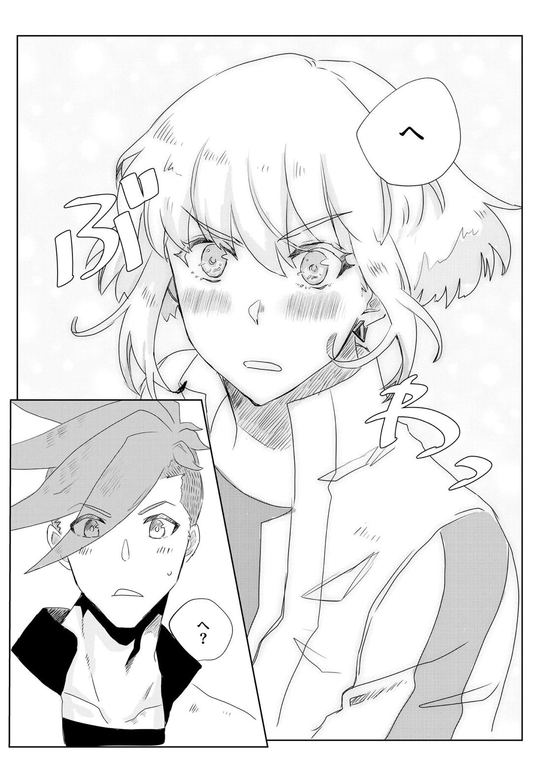 おはよう、おやすみ、またあした。【プロメア/ガロリオ】 page 39
