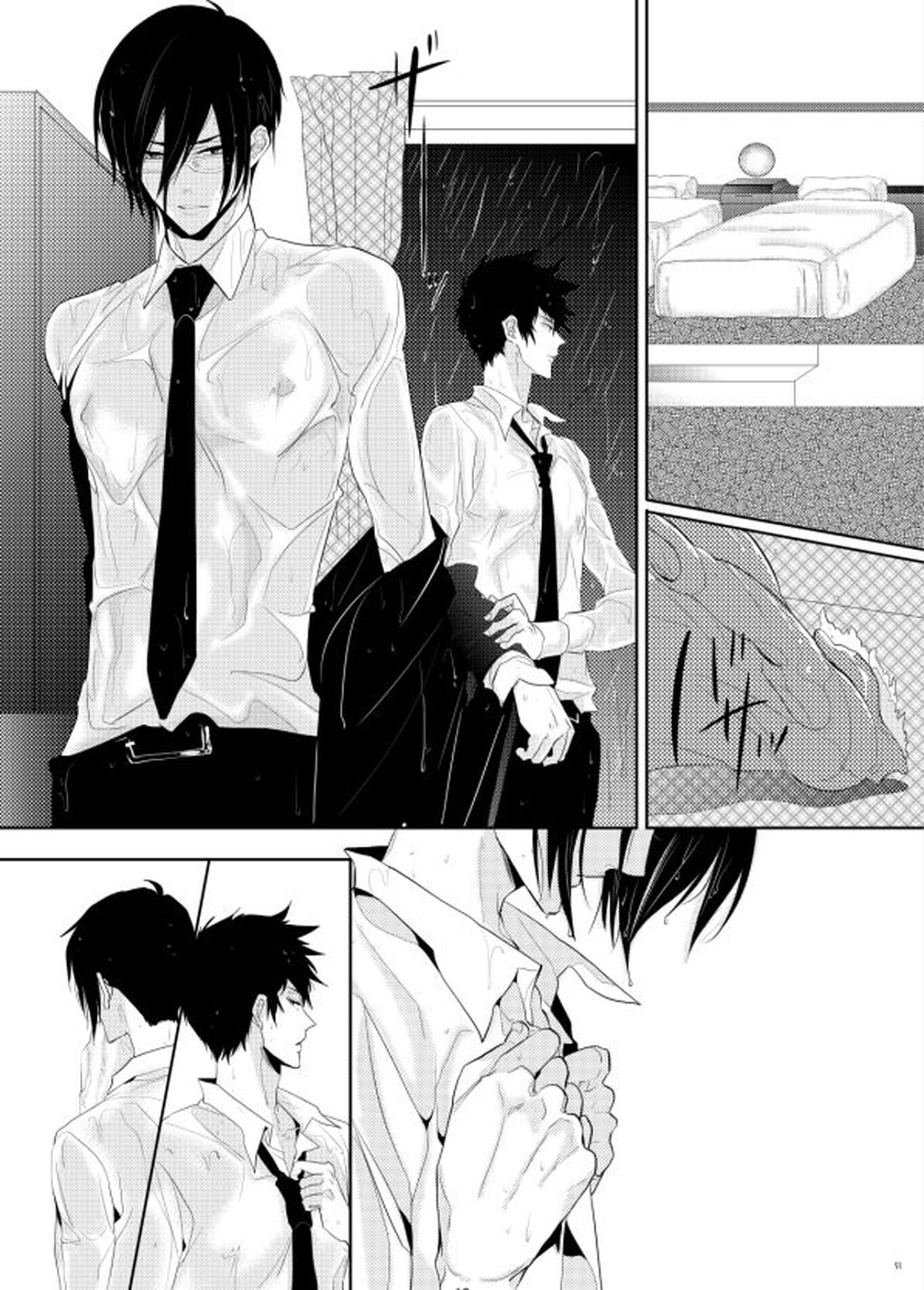 ヤサシイアマオト【PSYCHO-PASS サイコパス/狡宜】 page 13