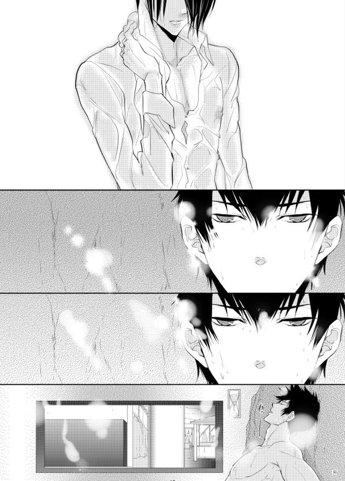 ヤサシイアマオト【PSYCHO-PASS サイコパス/狡宜】 page 15