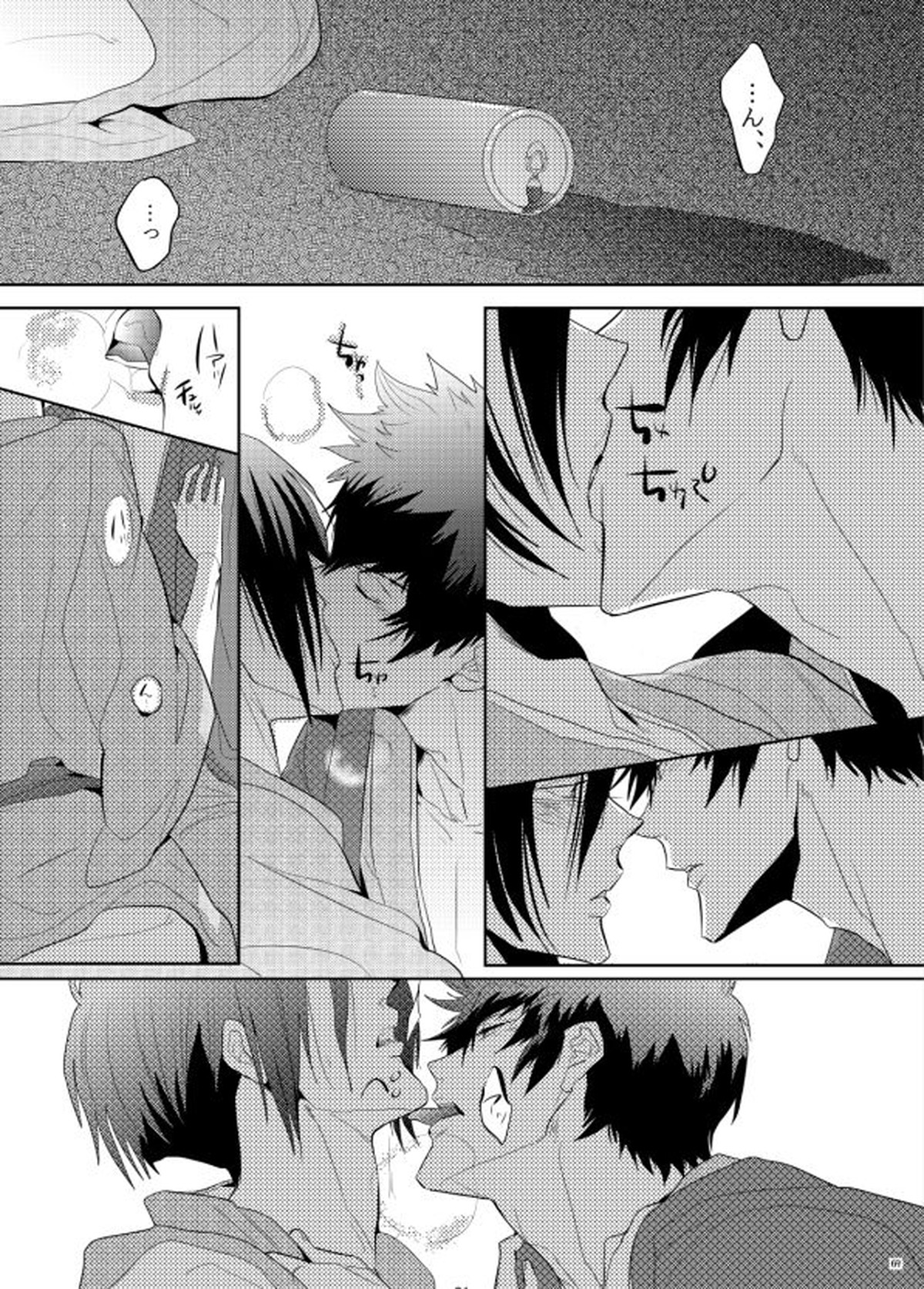 ヤサシイアマオト【PSYCHO-PASS サイコパス/狡宜】 page 31