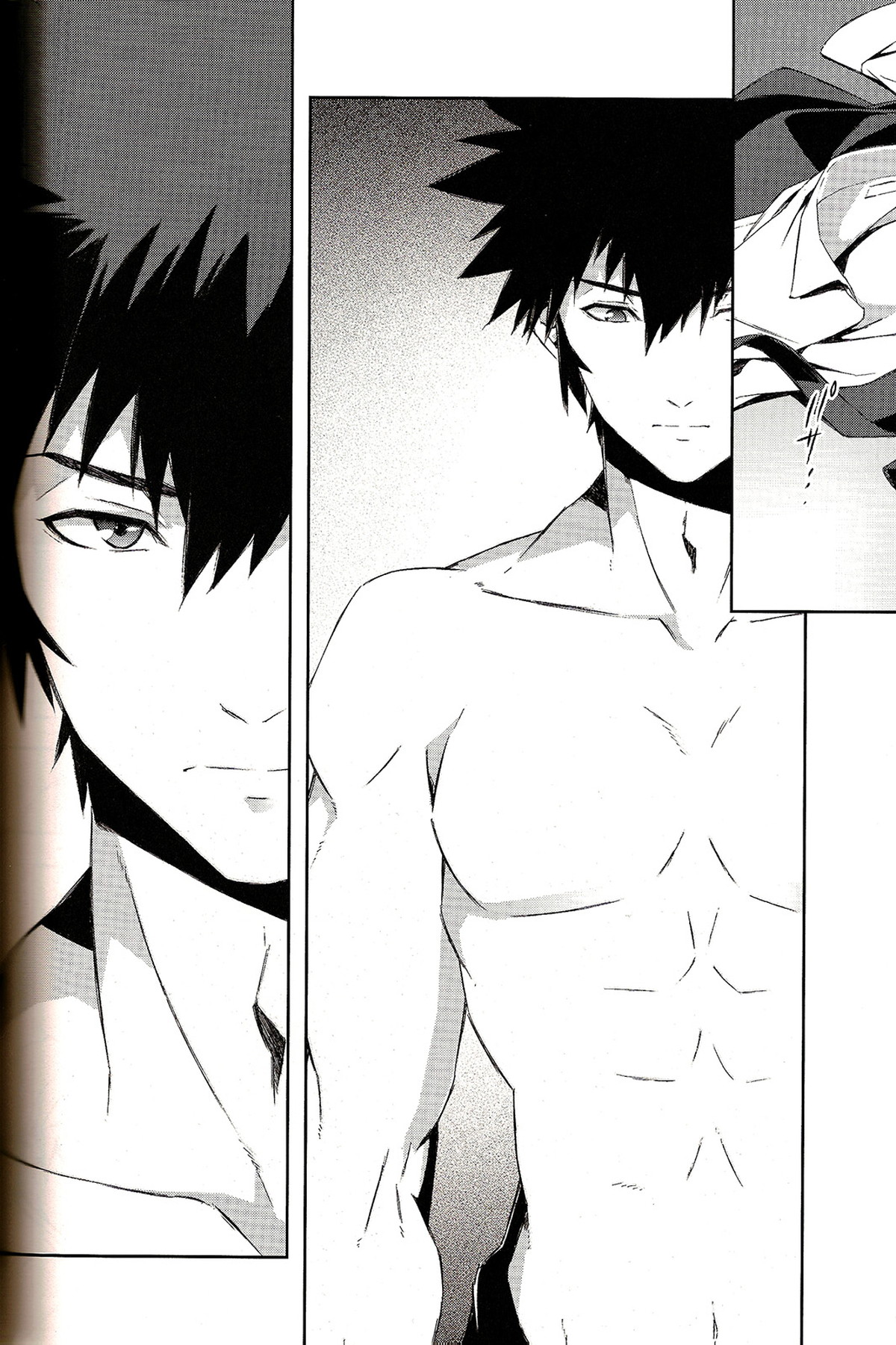共犯者共生ス【PSYCHO-PASS サイコパス/チェ槙】 page 16