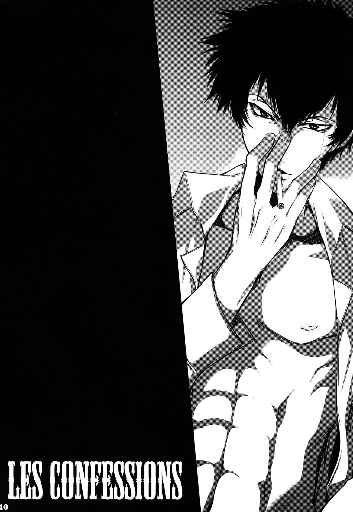 Les Confessions【PSYCHO-PASS サイコパス/狡宜】 page 39