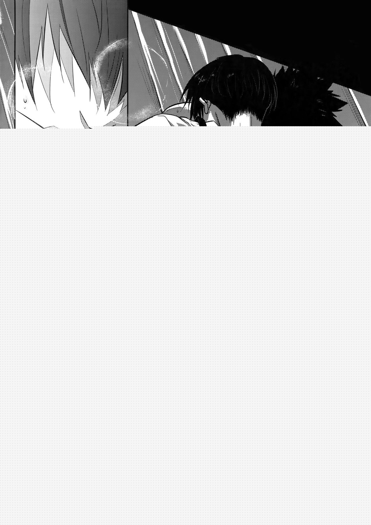 砂に潜む言霊【PSYCHO-PASS サイコパス/狡宜】 page 21