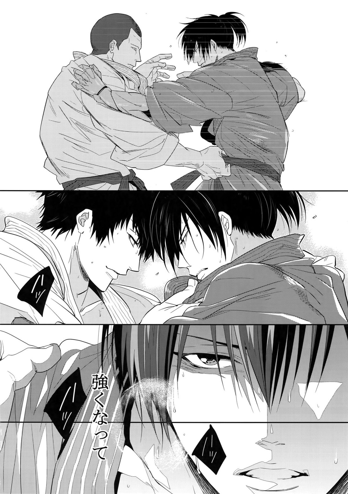 砂に潜む言霊【PSYCHO-PASS サイコパス/狡宜】 page 31