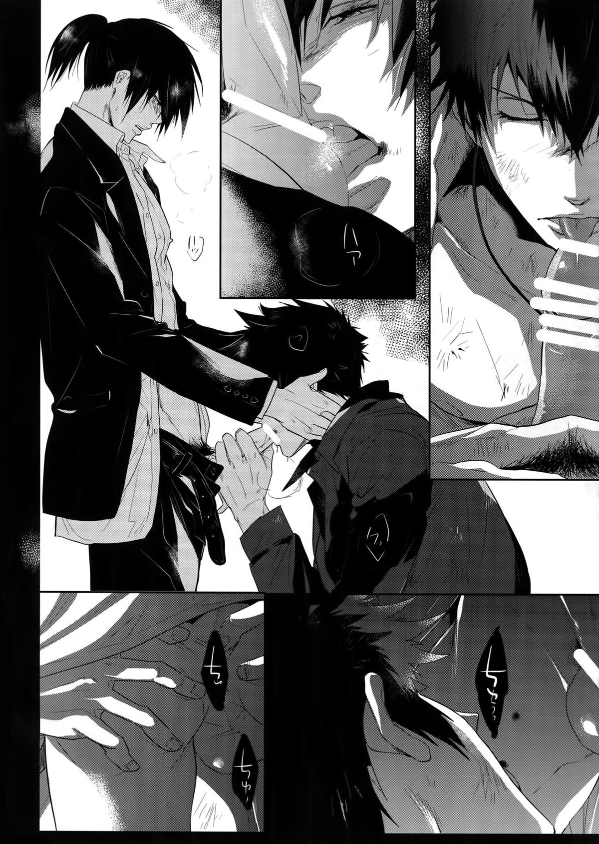 逆月に滲む影【PSYCHO-PASS サイコパス/狡宜】 page 24