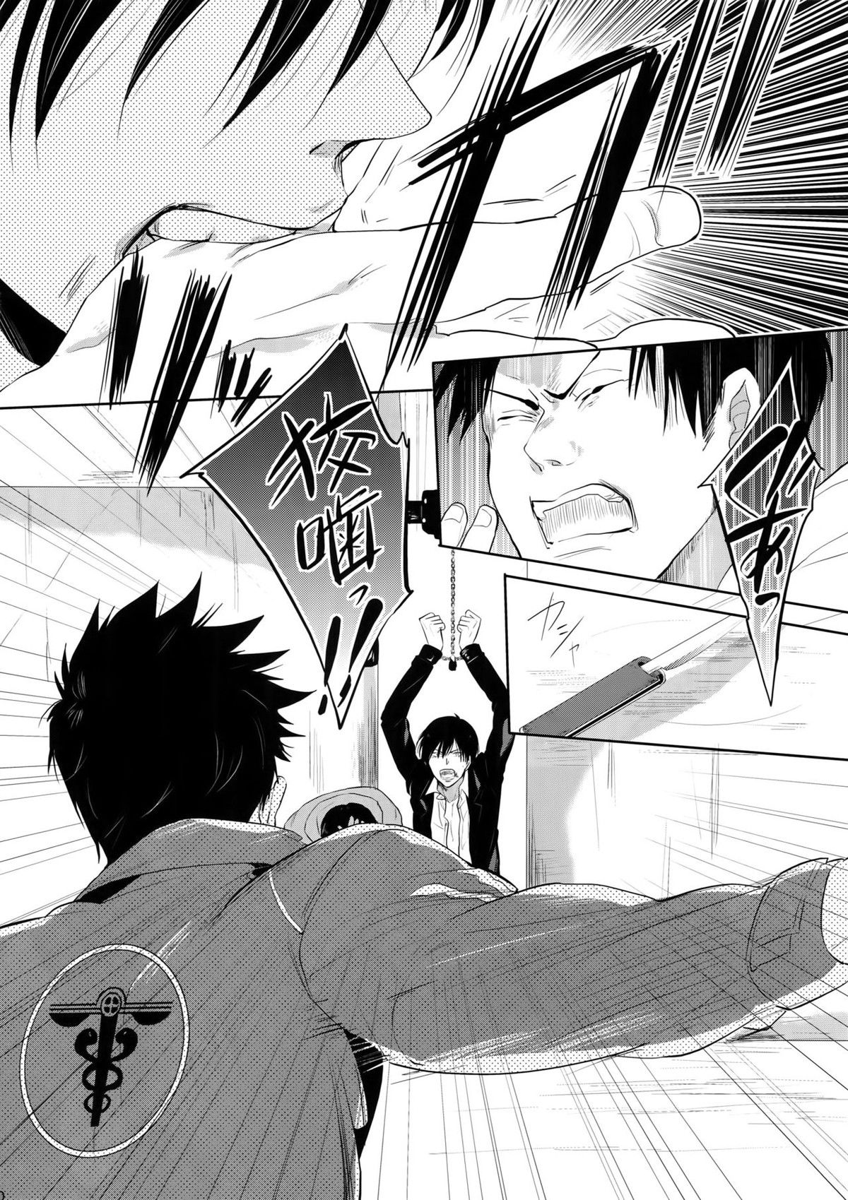 沈黙の花吹雪【PSYCHO-PASS サイコパス/狡宜】 page 29