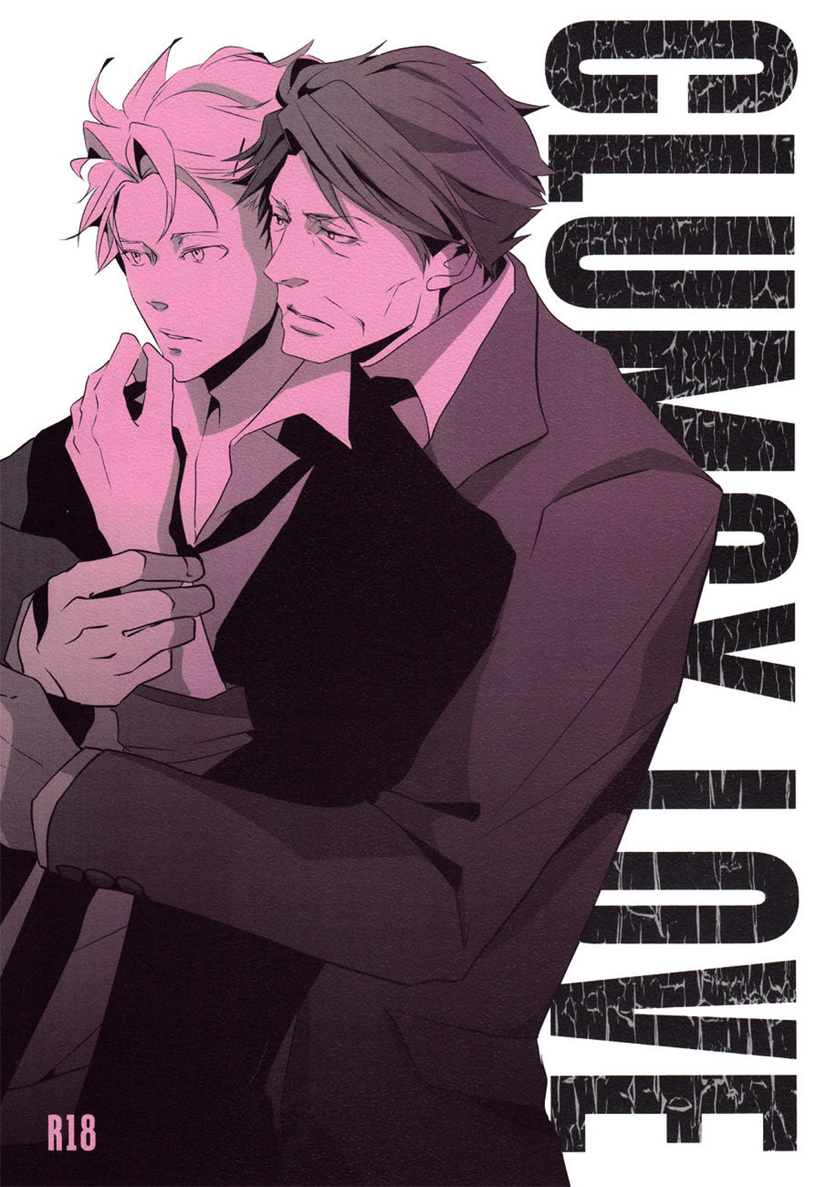CLUMSY LOVE【PSYCHO-PASS サイコパス/征勝】