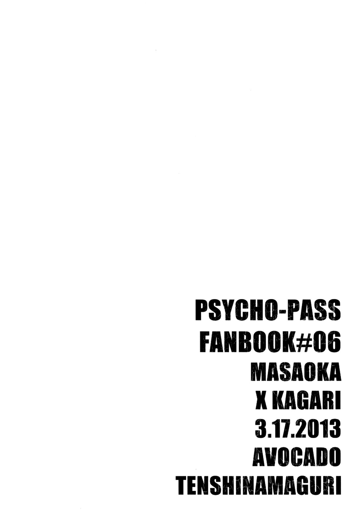 CLUMSY LOVE【PSYCHO-PASS サイコパス/征勝】 page 19