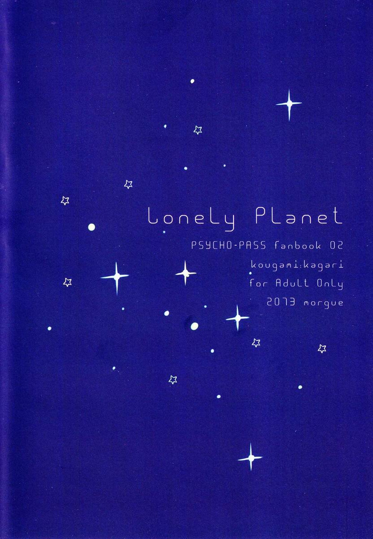 Lonely Planet【PSYCHO-PASS サイコパス/かがかが】 page 30