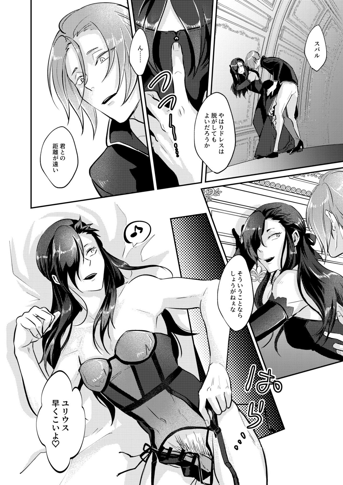 Untitled page 11