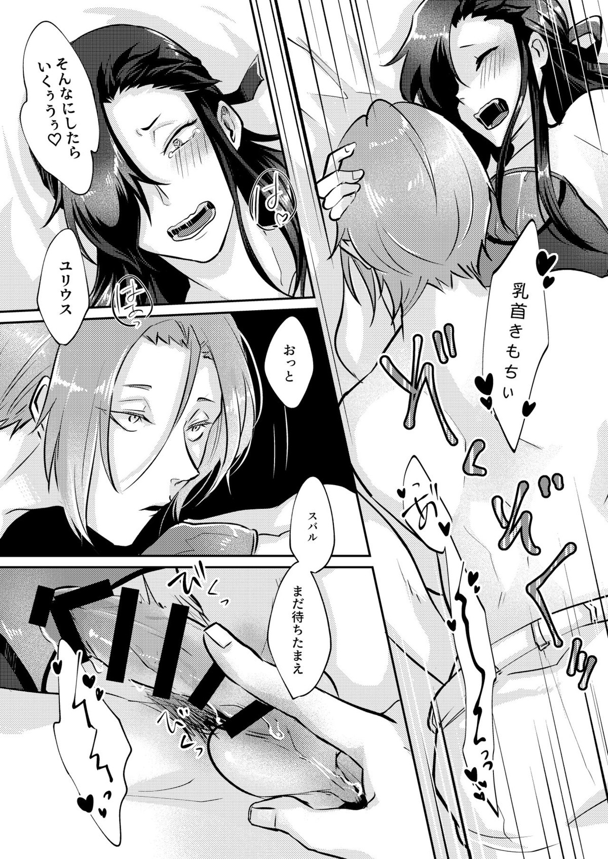 Untitled page 14