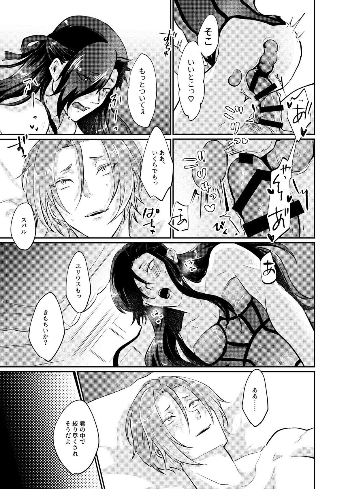 Untitled page 20