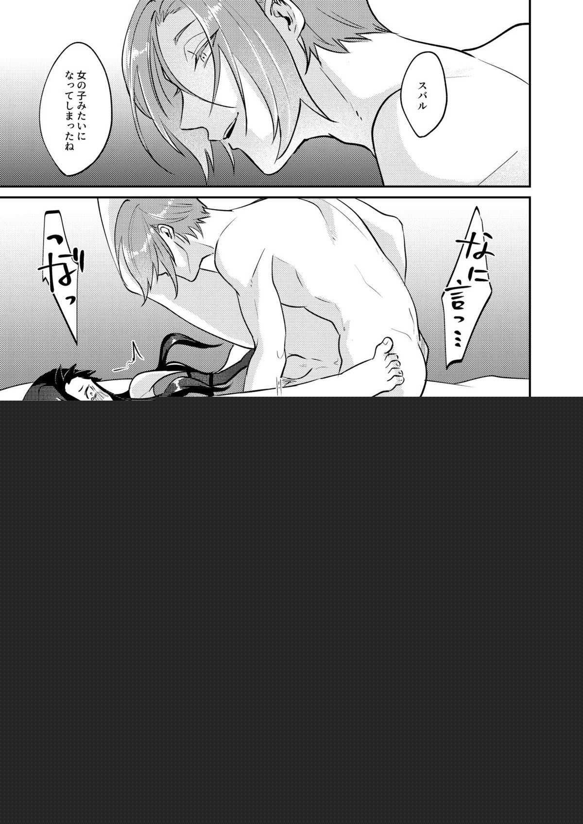 Untitled page 26
