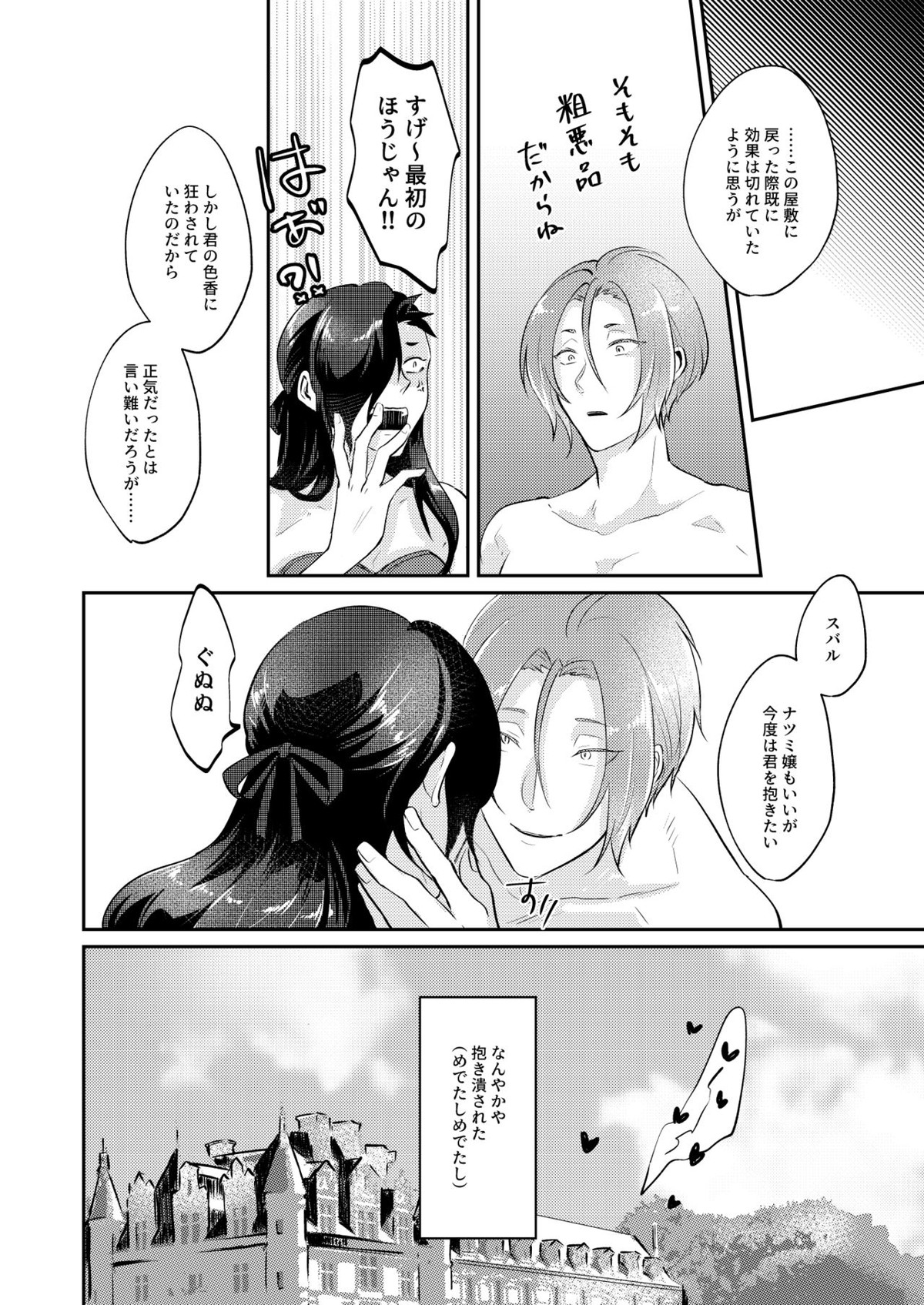 Untitled page 27