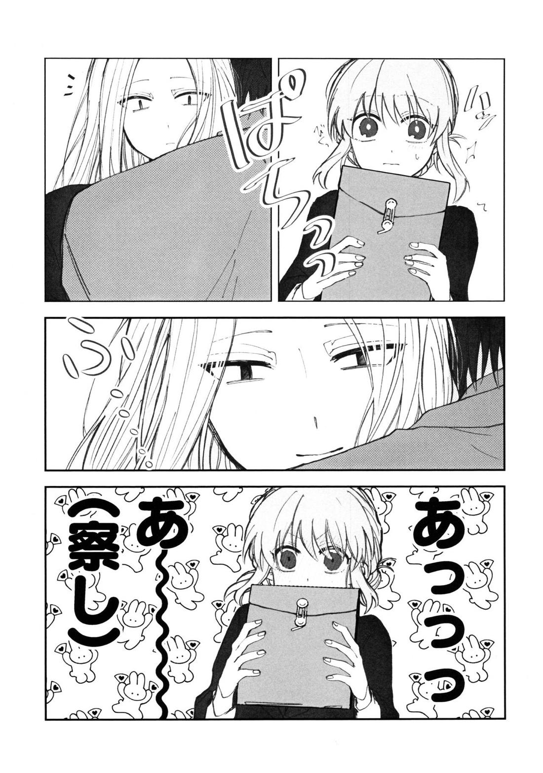 NGSS LOG 1【SAKAMOTO DAYS/ナグシシ】 page 19