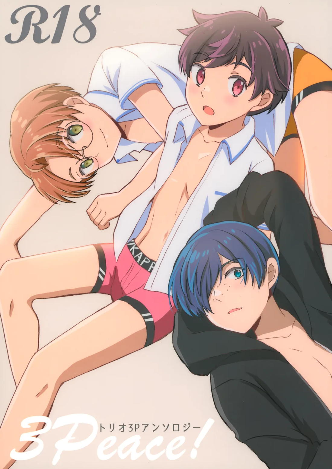 Recommended BL manga "3Peace!【さらざんまい/一燕】" cover image