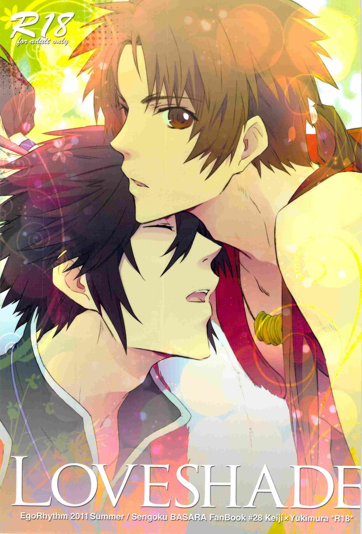 Recommended BL manga "Loveshade【戦国BASARA/まえさな】" cover image