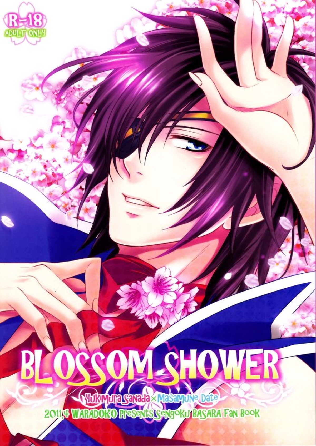 Recommended BL manga "BLOSSOM SHOWER【戦国BASARA/サナダテ】" cover image