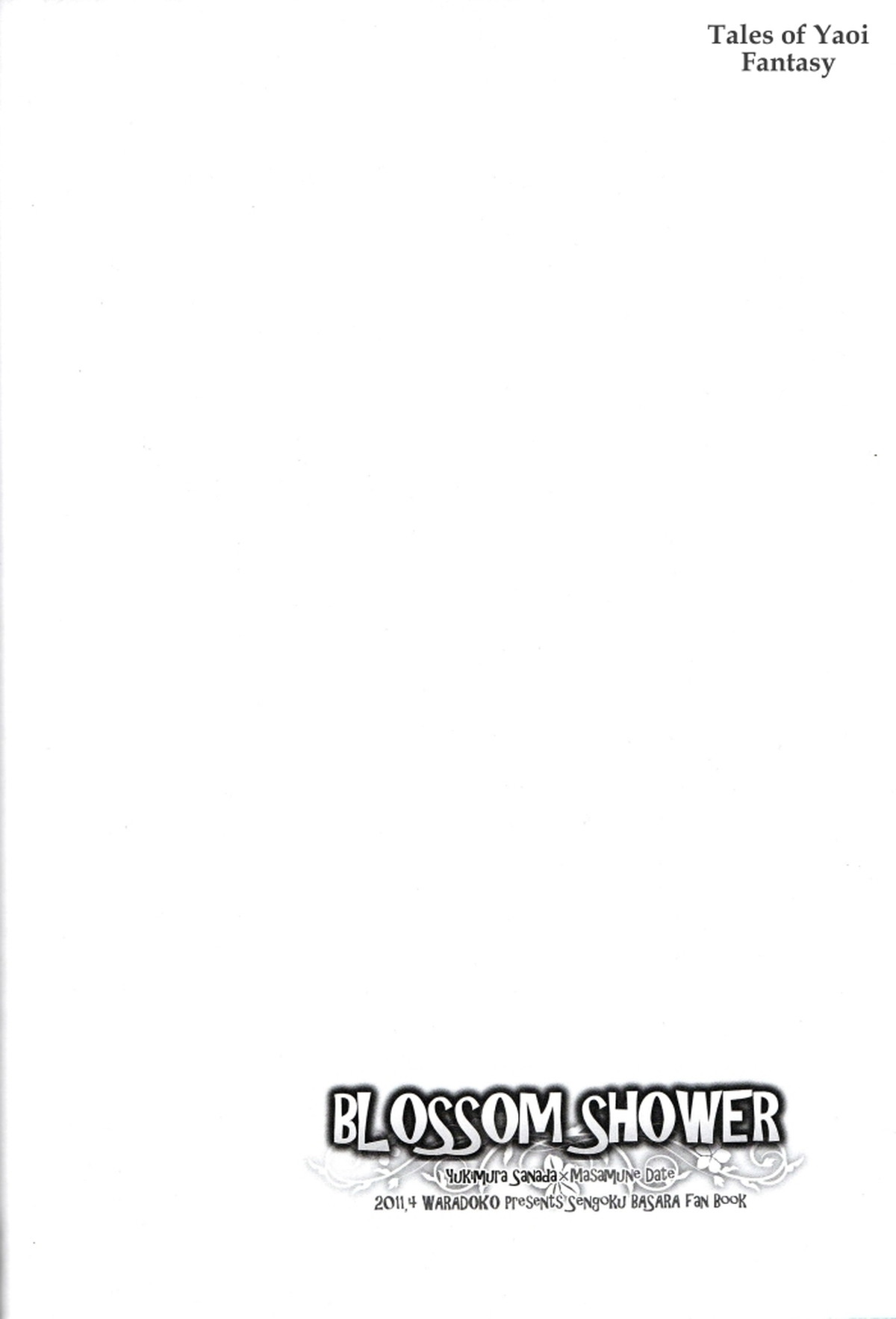 BLOSSOM SHOWER【戦国BASARA/サナダテ】 page 27